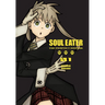 Soul Eater: The Perfect Edition 01