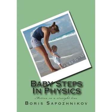 Baby Steps in Physics: Motion in a Straight Line