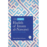 The Forty Hadith of Imam al-Nawawi: English and Arabic