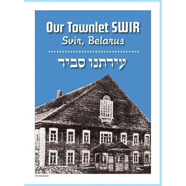 Our Townlet Swir (Svir, Belarus)