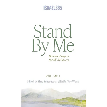 Stand By Me: Hebrew Prayers for All Believers, Vol. 1