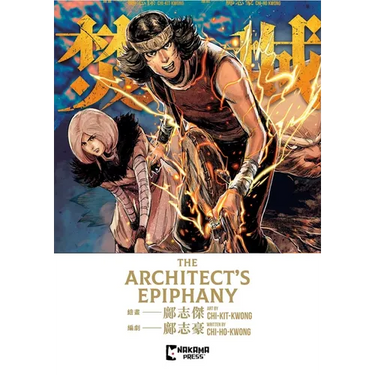 The Architect's Epiphany