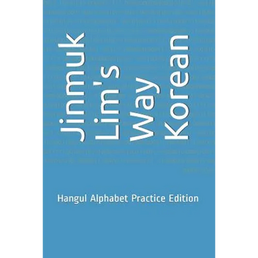 Jinmuk Lim's Way Korean: Hangul Alphabet Practice Edition