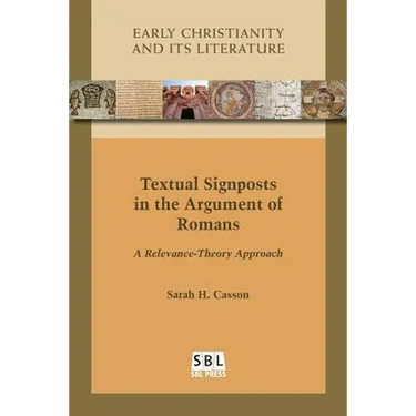Textual Signposts in the Argument of Romans: A Relevance-Theory Approach
