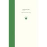 Khanum, The Greatest Holy Leaf