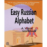 Easy Russian Alphabet: A Visual Workbook