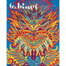 Cabinet 67