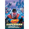Superman: House of Brainiac