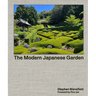 The Modern Japanese Garden