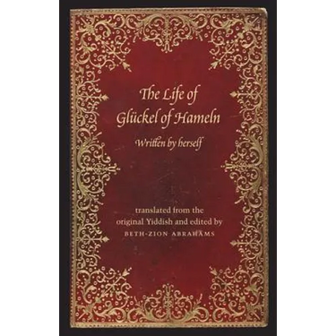 The Life of Glückel of Hameln: A Memoir