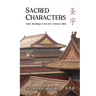 Sacred Characters: Daily Readings from the Chinese Bible