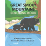 Great Smoky Mountains Coloring Book