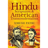 Hindu Scriptures and American Transcendentalists