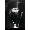 Supplicatory Canon to Saint John Maximovitch the Wonderworker