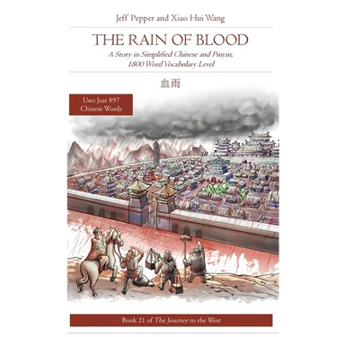 The Rain of Blood: A Story in Simplified Chinese and Pinyin, 1800 Word Vocabulary Level