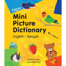New Mini Picture Dictionary (English-Bengali)