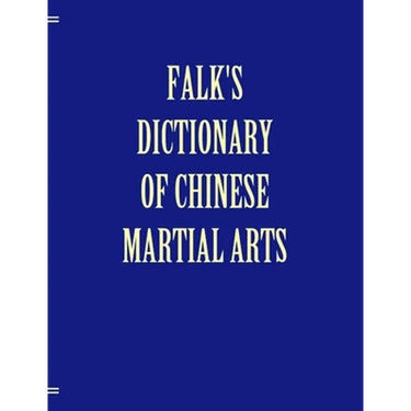 Falk's Dictionary of Chinese Martial Arts, Deluxe Soft Cover