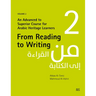 From Reading to Writing, Volume 2: An Advanced to Superior Course for Arabic Heritage Learners