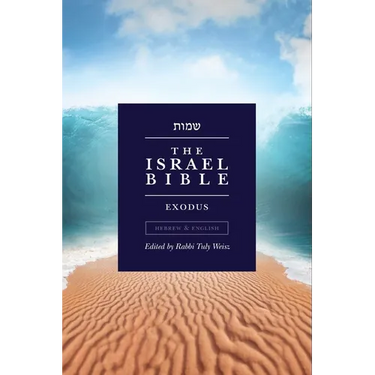 The Israel Bible - Exodus