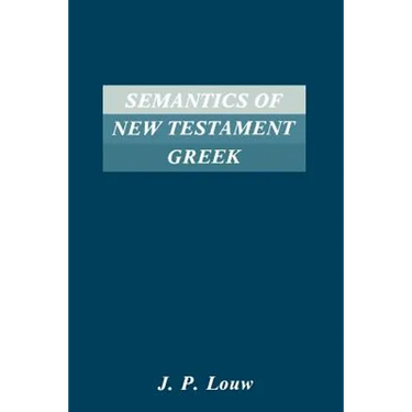 Semantics of New Testaments Greek