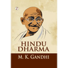Hindu Dharma