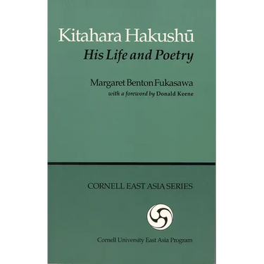 Kitahara Hakushu