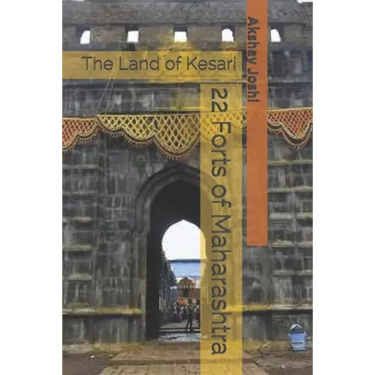 22 Forts of Maharashtra: The Land of Kesari