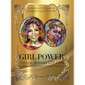 Girl Power