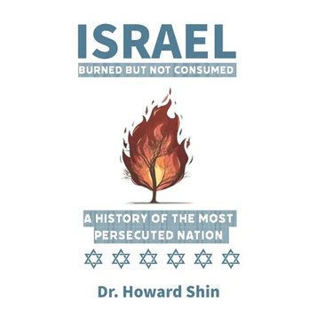Israel: Burn But Not Consumed: : A History of the Most Persecuted Nation