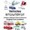 English-Lao (Laotian) Vehicles Children's Bilingual Picture Dictionary