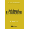 49011020Basic Laws Of Electromegnitism