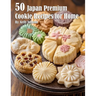 50 Japan Premium Cookie Recipes for Home