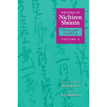 Writings of Nichiren Shonin Faith and Practice: Volume 4