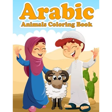 Arabic Animals Coloring Book: A Fun and Educational Coloring Book as Eid and Ramadan Gift for Kids Ages 4+ - Introduction to Muslim Prayer in Short