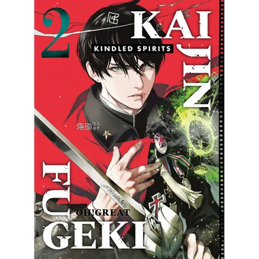 Kaijin Fugeki: Kindled Spirits 2