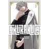 Gokurakugai, Vol. 3