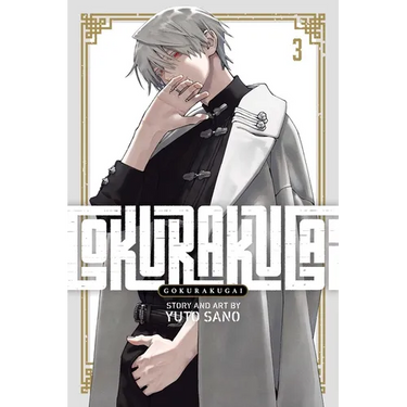 Gokurakugai, Vol. 3