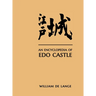 An Encyclopedia of Edo Castle
