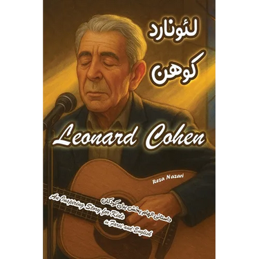 The Story of Leonard Cohen: An Inspiring Story for Kids in Farsi and English