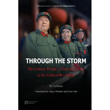 Through The Storm: The Chinese People's Liberation Army in the Cultural Revolution (Volume 1)