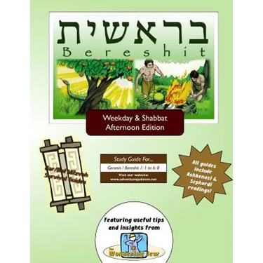 Bar/Bat Mitzvah Survival Guides: Bereshit (Weekdays & Shabbat pm)