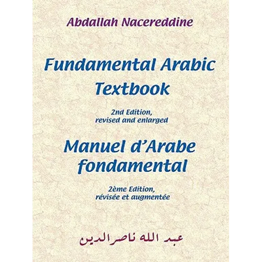 Fundamental Arabic Textbook