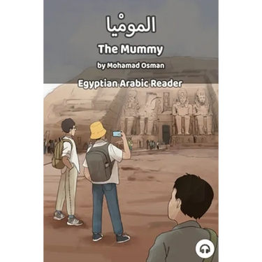 The Mummy: Egyptian Arabic Reader