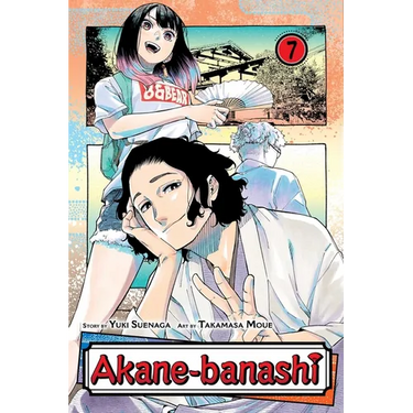 Akane-Banashi, Vol. 7