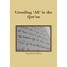 Unveiling 'Ali' in the Qur'an