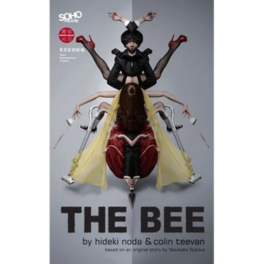 The Bee