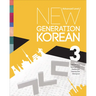 New Generation Korean: Advanced Level