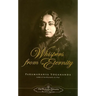 Whispers from Eternity