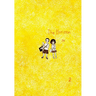The Horizon, Vol. 2