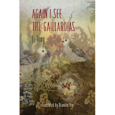 Again I See the Gaillardias